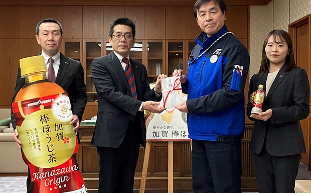 「いしかわ里山振興ファンド」贈呈式の様子