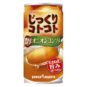 じっくりコトコト 濃厚オニオンコンソメ 190g缶