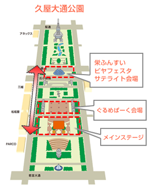 久屋大通公園 MAP