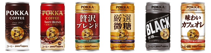 「ポッカコーヒー」商品ラインナップ