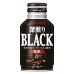 深煎りブラック