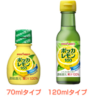 商品デザインを刷新