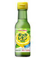 ポッカレモン100 120ml瓶