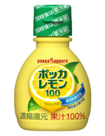 ポッカレモン100 70mlプラボトル