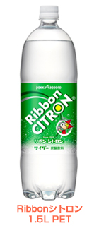 Ribbonシトロン 1.5ＬPET