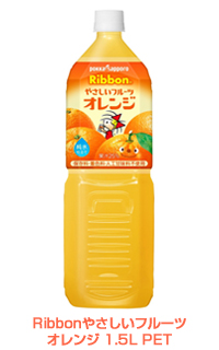 Ribbonやさしいフルーツ オレンジ1.5LPET