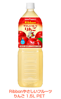 Ribbonやさしいフルーツ りんご1.5LPET