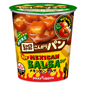 じっくりコトコト こんがりパン メキシカンサルサスープ カップ