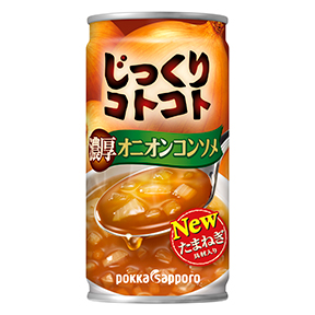 じっくりコトコト 濃厚オニオンコンソメ 190g缶