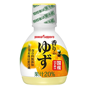 香りのゆず 70ml プラボトル