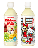 Ribbon ミックス 500mlPET（キティラベル）