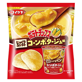 コイケヤポテトチップス コーンポタージュ味