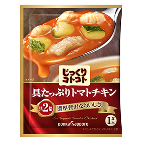 じっくりコトコト 具たっぷりトマトチキン 袋