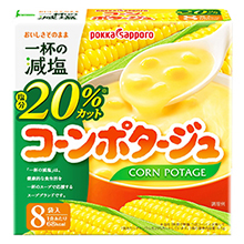 一杯の減塩 コーンポタージュ 箱