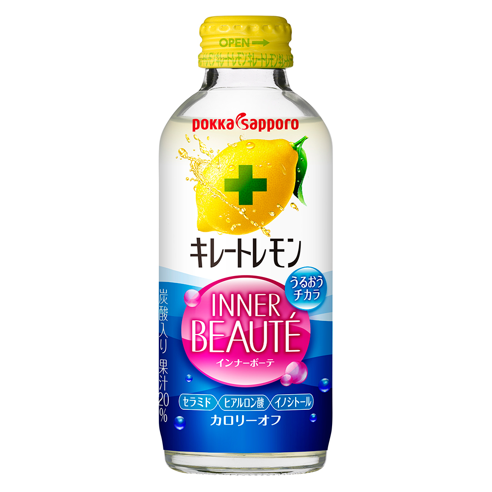 キレートレモン」から、日常生活に潤いを与える新商品が登場
