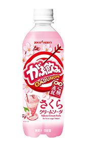 がぶ飲み さくらクリームソーダ 500mlPET デザイン4