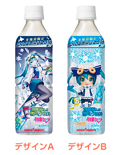 乳酸菌入り雪ミク飲料 SNOW MIKU 2016ラベル 500mlPET