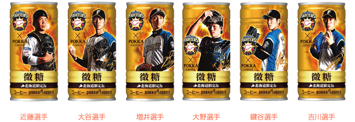 ポッカコーヒー ファイターズ2016年選手缶 微糖185ｇ缶