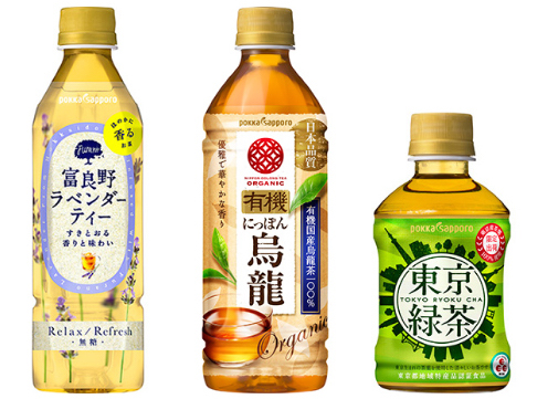 富良野ラベンダーティー、有機にっぽん烏龍、東京緑茶