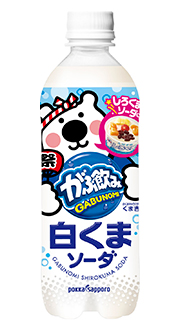 がぶ飲み 白くまソーダ 500mlPETボトル