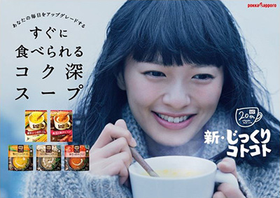 【メイングラフィック／箱入りスープ、レトルトパウチスープ】