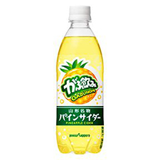 がぶ飲みパインサイダー（※販売終了）