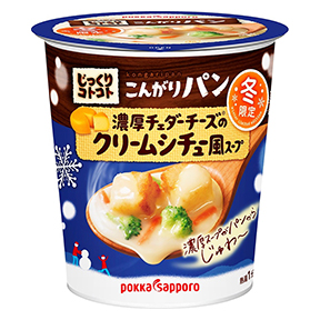 じっくりコトコト こんがりパン 濃厚チェダーチーズのクリームシチュー風スープ カップ