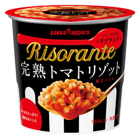 リゾランテ 完熟トマトリゾット カップ