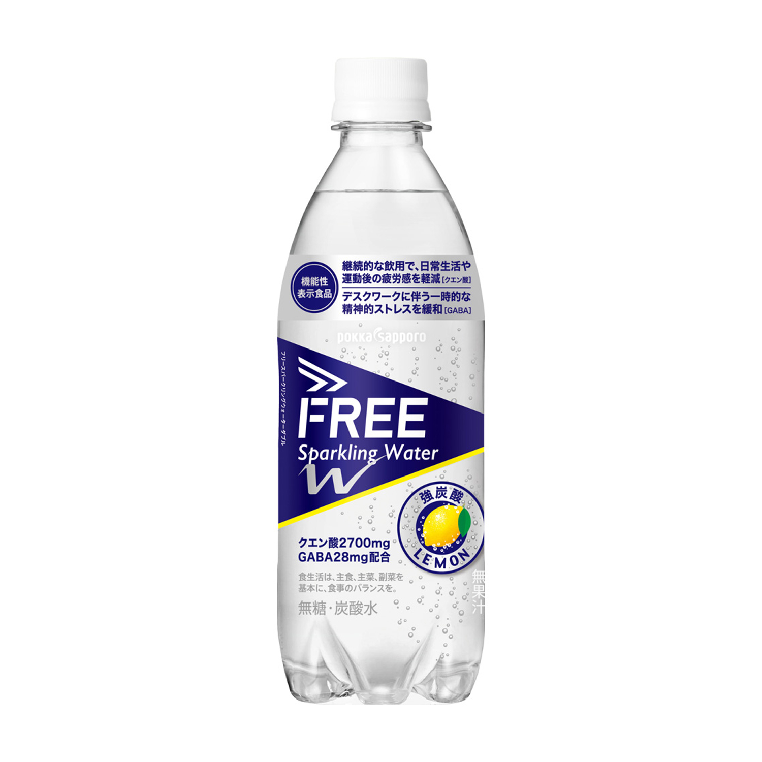 クエン酸 と Gaba 2つの機能性関与成分がはいった無糖炭酸 Free Sparkling Water W 17年5月29日 月 より全国で新発売 ニュースリリース 企業情報 ポッカサッポロフード ビバレッジ