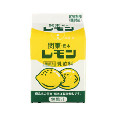 関東・栃木レモン