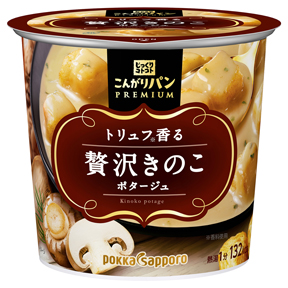 じっくりコトコト こんがりパン PREMIUM トリュフ（※1）香る 贅沢きのこポタージュ カップ