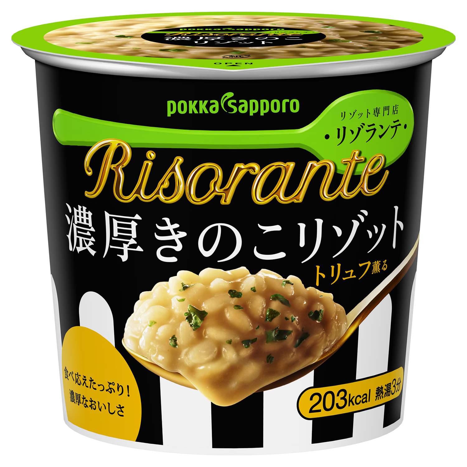 リゾランテ 濃厚きのこリゾット カップ