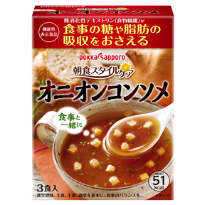 朝食スタイルケア オニオンコンソメ 箱