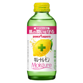 キレートレモン Moisture 155ml瓶