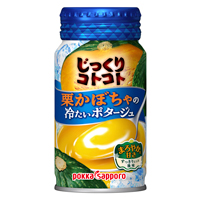 じっくりコトコト ご褒美ダイニング 冷製完熟栗かぼちゃポタージュ 袋