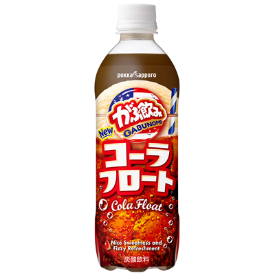 がぶ飲みコーラフロート 500mlPET