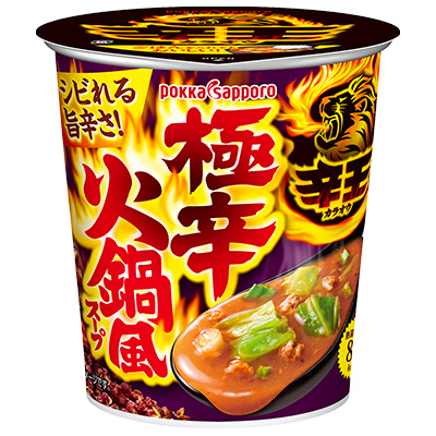 辛王 極辛火鍋風スープ カップ