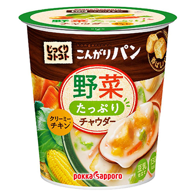 じっくりコトコト こんがりパン 野菜たっぷりチャウダー カップ