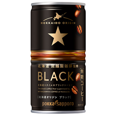 北海道オリジン ブラック