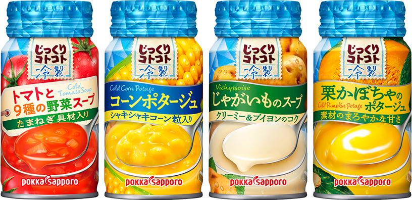 「じっくりコトコト　冷製缶スープ」