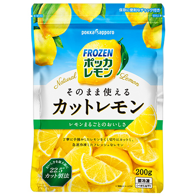 冷凍ポッカレモン そのまま使えるカットレモン