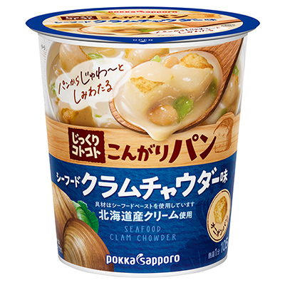 じっくりコトコト こんがりパン シーフードクラムチャウダー味カップ