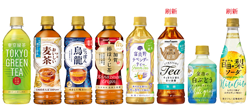 左から「東京緑茶」「伊達おいしい麦茶」「にっぽん烏龍」「加賀棒ほうじ茶」「富良野ラベンダーティー」「かごしま知覧紅茶無糖」「余市の白ぶどう」「おおいた日田の梨ソーダ」※2020年9月時点で販売中の商品