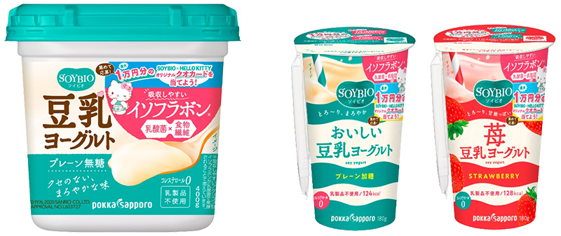 SOYBIO豆乳ヨーグルト プレーン無糖 400ｇカップ・SOYBIO豆乳ヨーグルト180gストロー付きカップ2品（プレーン加糖、ストロベリー）