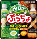 ぷっちょ がぶ×がぶMIX