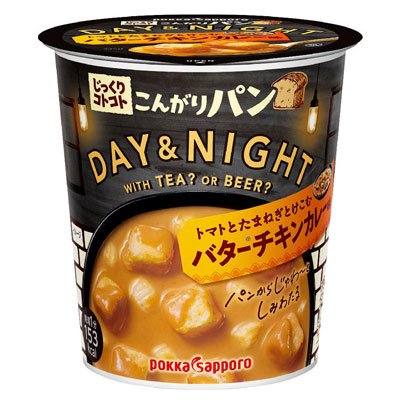 じっくりコトコトバターチキンカレーカップ