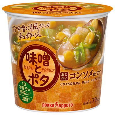 味噌とポタ味わいコンソメ仕立てカップ