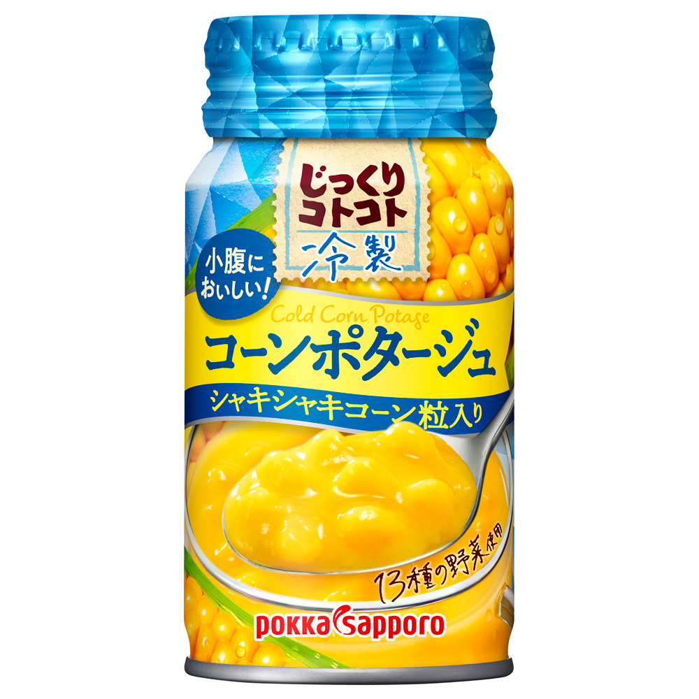 冷製スープのラインナップを強化! 「じっくりコトコト冷製缶」「じっくりコトコトこんがりパン冷製カップ」 2021年2月22日より新発売|ニュースリリース | 企業情報|ポッカサッポロフード&ビバレッジ 冷製スープのラインナップを強化! 「じっくりコトコト冷製缶」「じっくりコトコトこんがりパン冷製カップ」 2021年2月22日より新発売|ニュースリリース | 企業情報|ポッカサッポロフード&ビバレッジ