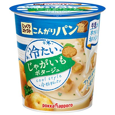 じっくりコトコトこんがりパン 冷たいじゃがいもポタージュカップ