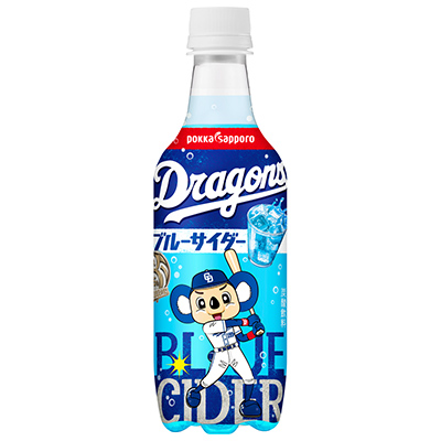ドラゴンズブルーサイダー